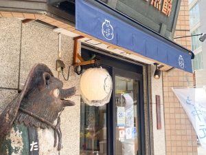 お店の前には狸がいっぱい！