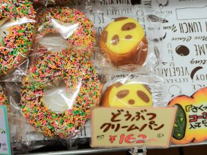 「どうぶつクリームパン」もかわいらしいですが、お隣のドーナツもなかなかのインパクト