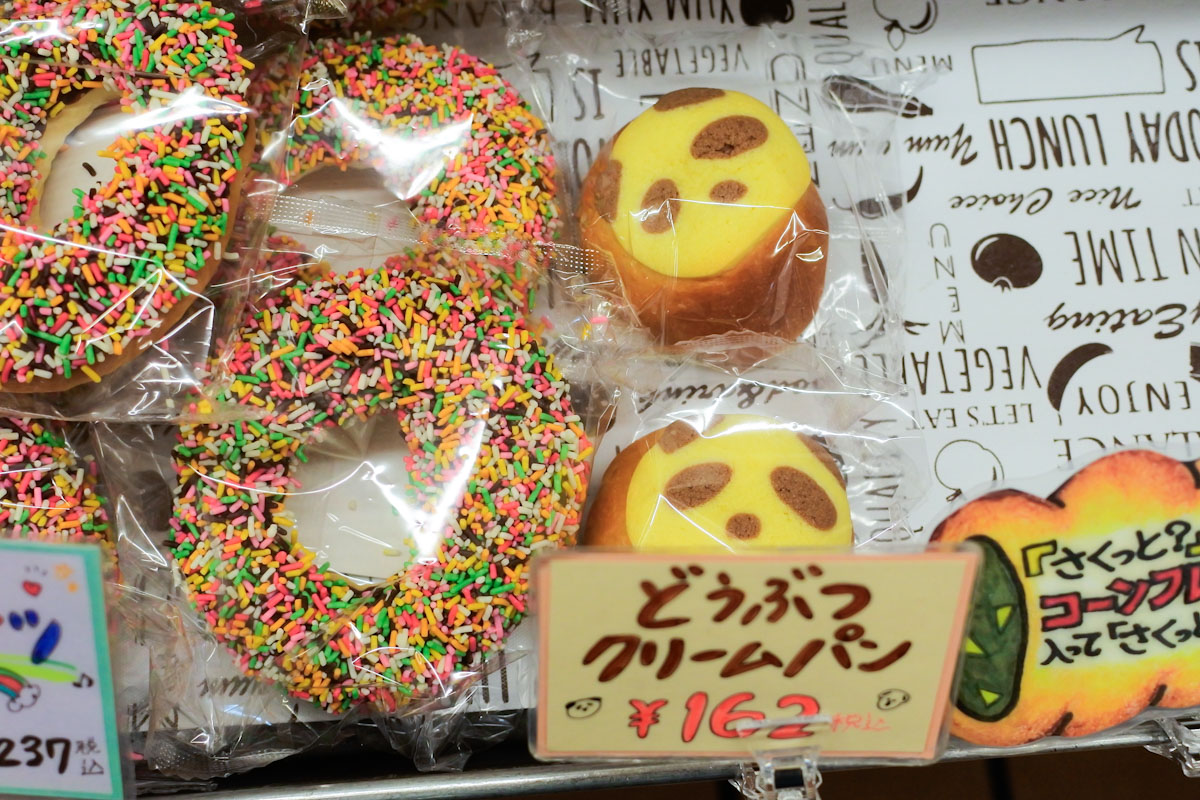 「どうぶつクリームパン」もかわいらしいですが、お隣のドーナツもなかなかのインパクト