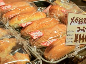 「コッペパン」140円
