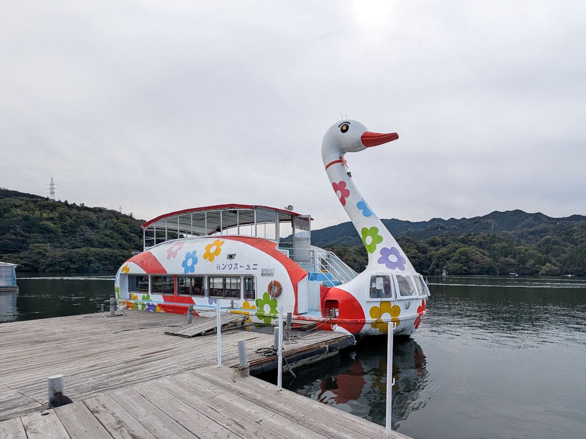 ニュースワン丸