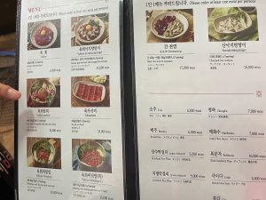 メニューに並ぶ生肉と生タコ