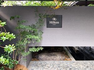 ヒルトン京都