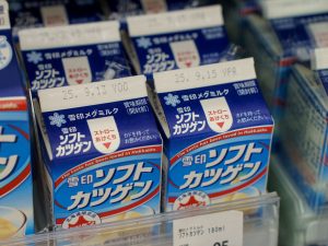 北海道限定に弱いのです