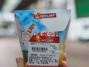 1袋にたっぷり入って205円（税込）というコスパの良さも魅力です