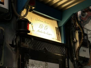 【新宿モーニング6選】新宿の朝を楽しむおいしいカフェ＆バー