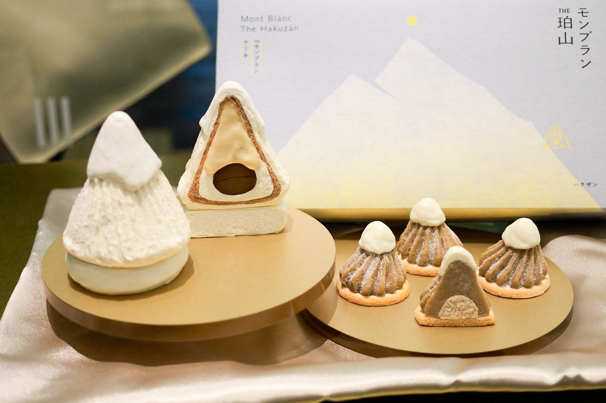 「THE珀山モンブラン」2個入1890円(税込)、10:00〜/17:00〜の2回販売(各回一人2箱まで)