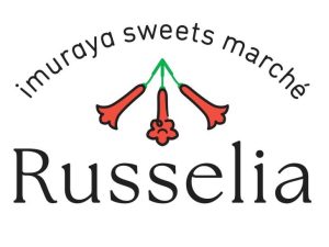 旅立ちを意味する花言葉から「ラッセリア」と名付けられました