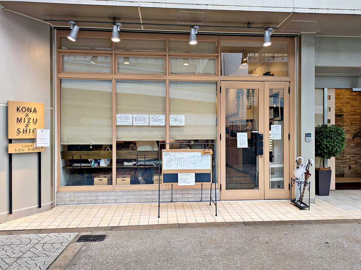 休日には行列ができることも