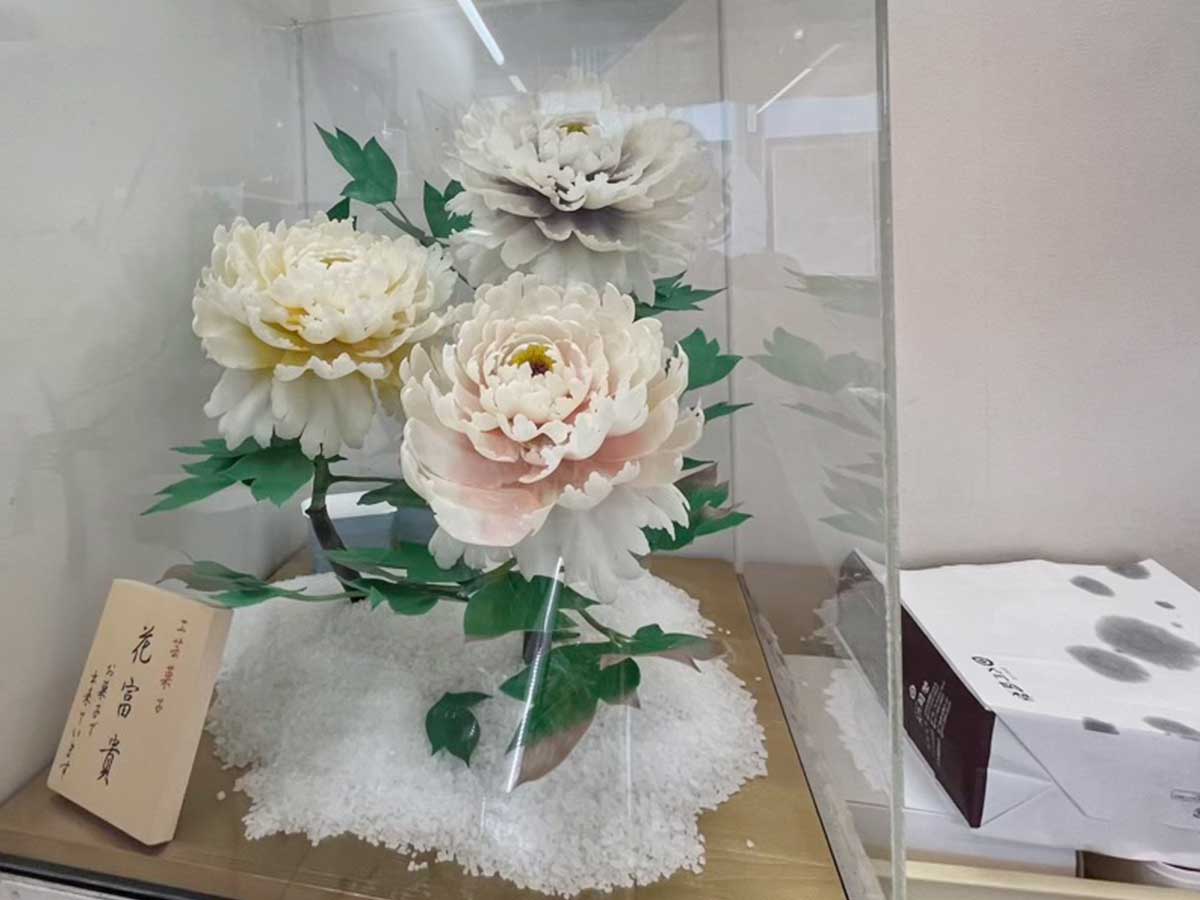 お菓子で出来ている工芸菓子「花富貴」