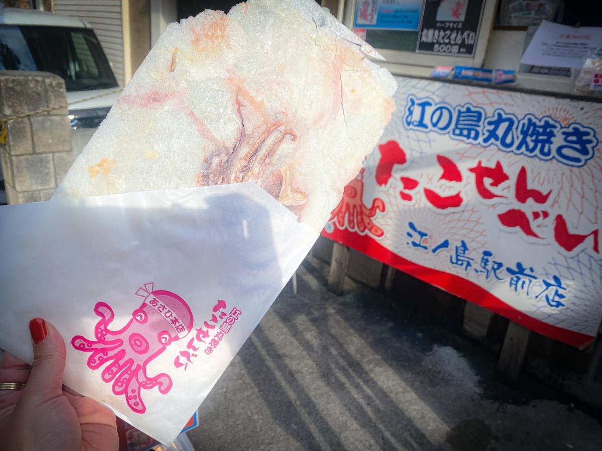 「たこせんべい ハーフサイズ」