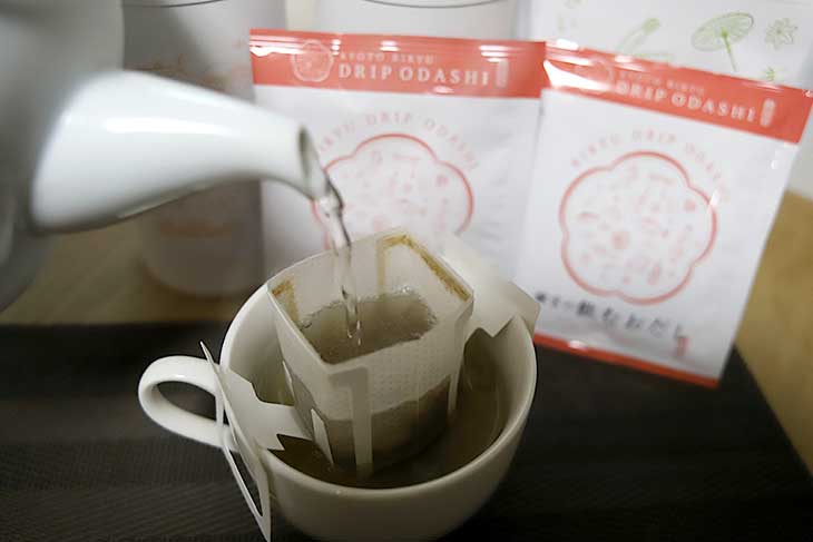 「離宮の飲むおだし」745円 [食楽web]