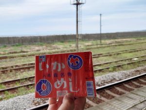 森駅からは、内浦湾の海が目の前に広がる