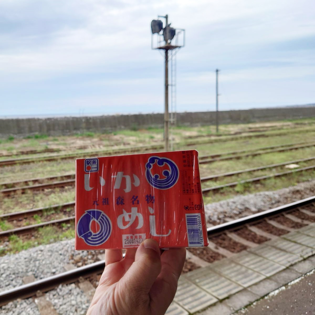 森駅からは、内浦湾の海が目の前に広がる