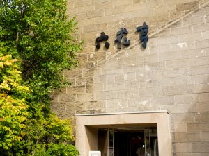 念願だった小樽運河店を訪れました