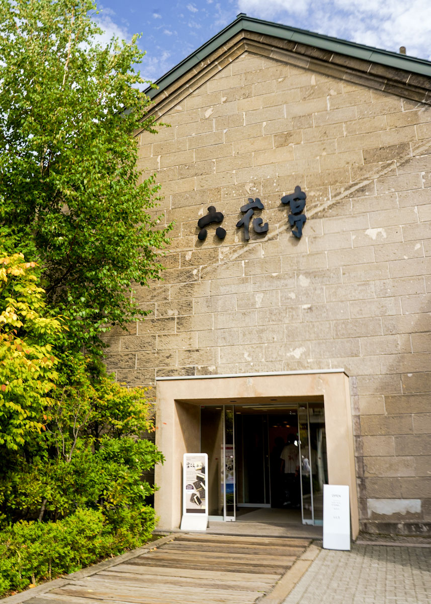 念願だった小樽運河店を訪れました