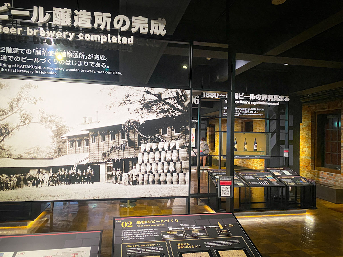 醸造所の歴史が分かりやすく展示されていました