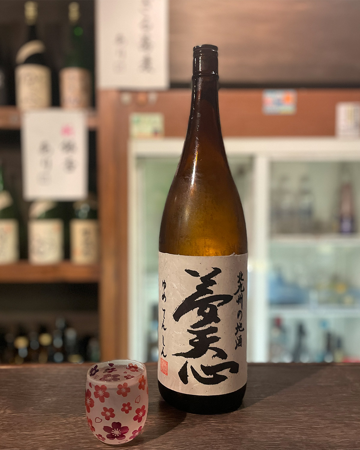 日本酒に馴染みが薄い方にもおすすめです。地の魚や煮物などによく合います