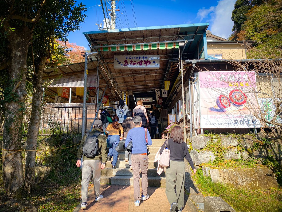 今回はケーブルカーで、阿夫利神社へ