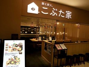 休日ともなると行列の絶えない人気のお店