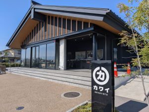 奈良県民に愛される精肉店「肉のカワイ」（奈良県桜井市）