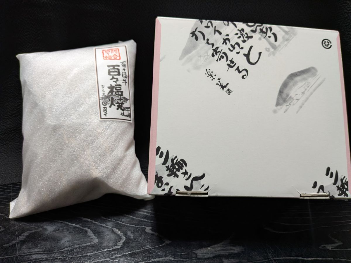 「百々福焼お試しロース」3,980円のパッケージ