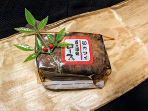 真空パック。冷蔵で賞味期限は約1週間