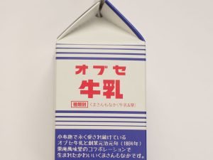 パッケージもカワイイ！［食楽web］