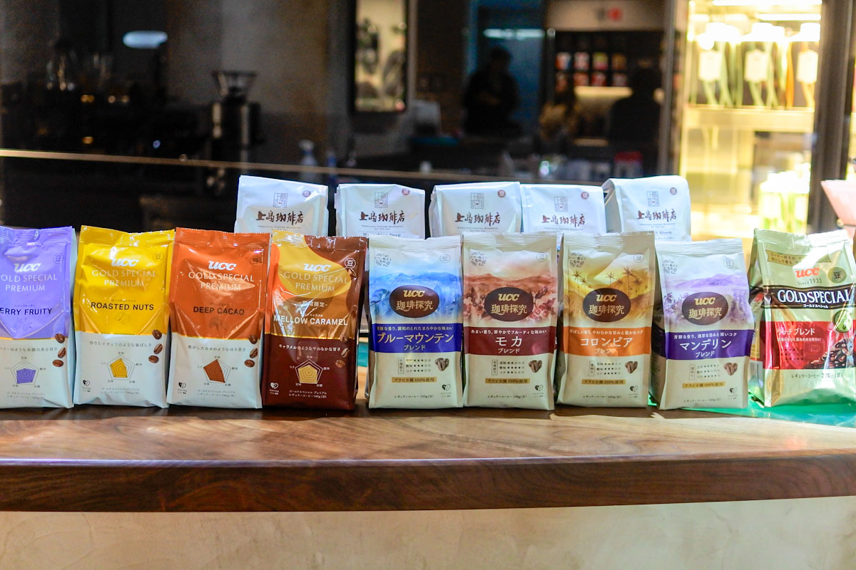 UCCが展開する豆のラインアップ