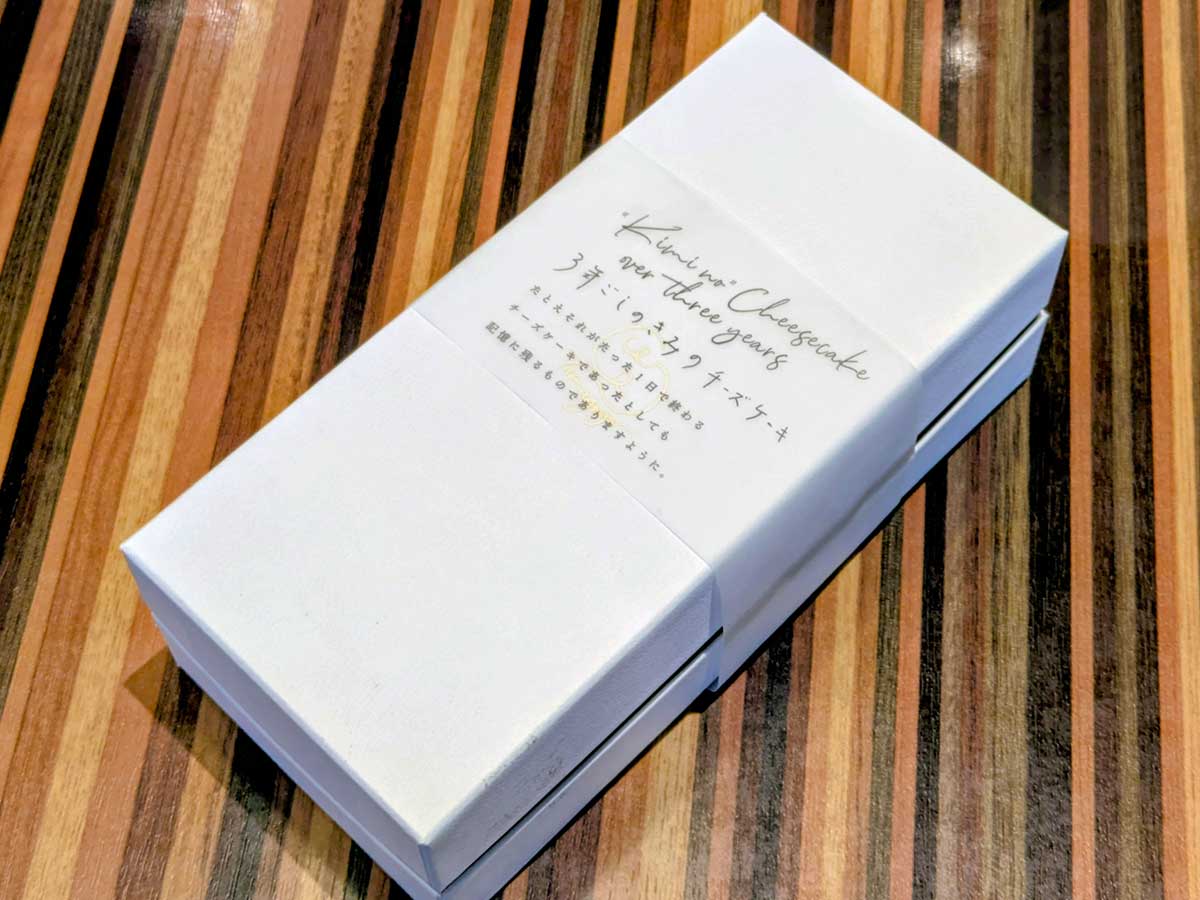 ギフトボックス4,980円