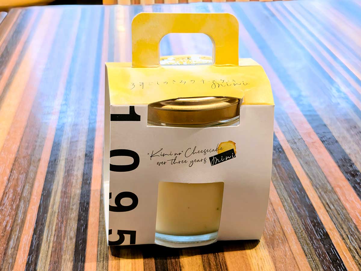 瓶タイプのん「3年ごしのきみのチーズケーキ mini」650円 ［食楽web］