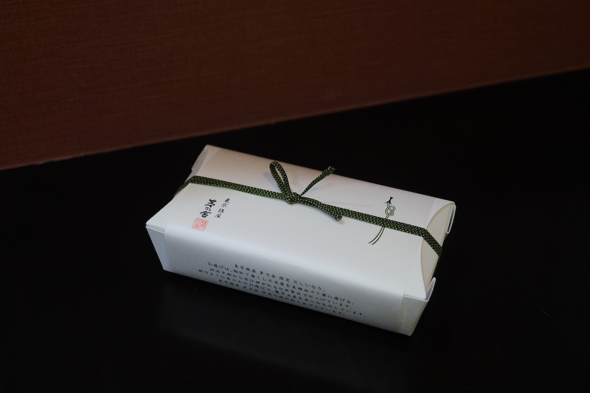 「茅乃舎だしいなり 5個入り」1,620円