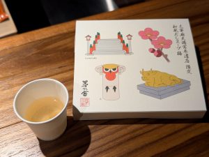 「和風だしスープ 梅 8本入り」1,080円（画像を試食用サイズ）