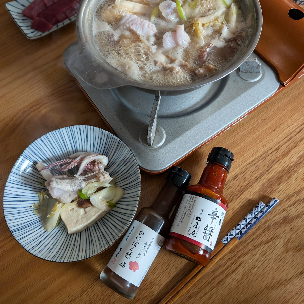 「かけぽん酢 梅 100ml」756円