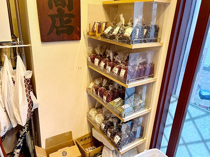 大豆や小豆の他にも複数の豆類を扱う