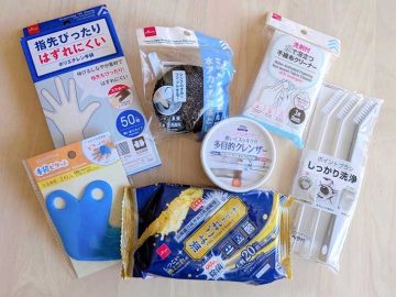 【年末大掃除】驚くほどピカピカに！ ダイソーマニア激推しの超優秀「キッチン掃除グッズ」7選