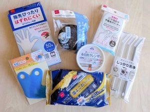 110円〜で買えるのがありがたい