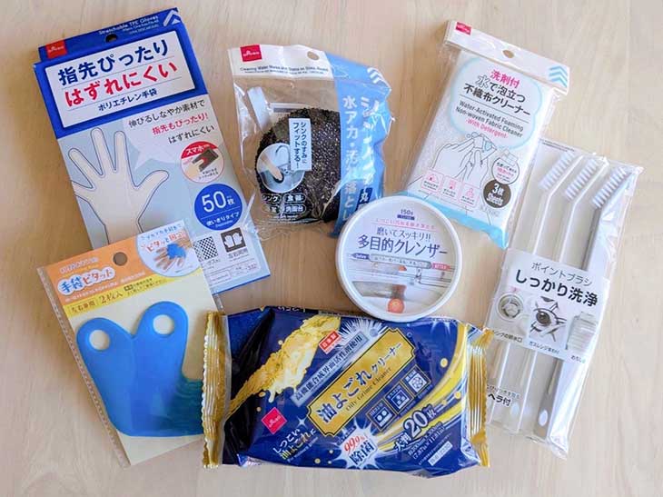 110円〜で買えるのがありがたい