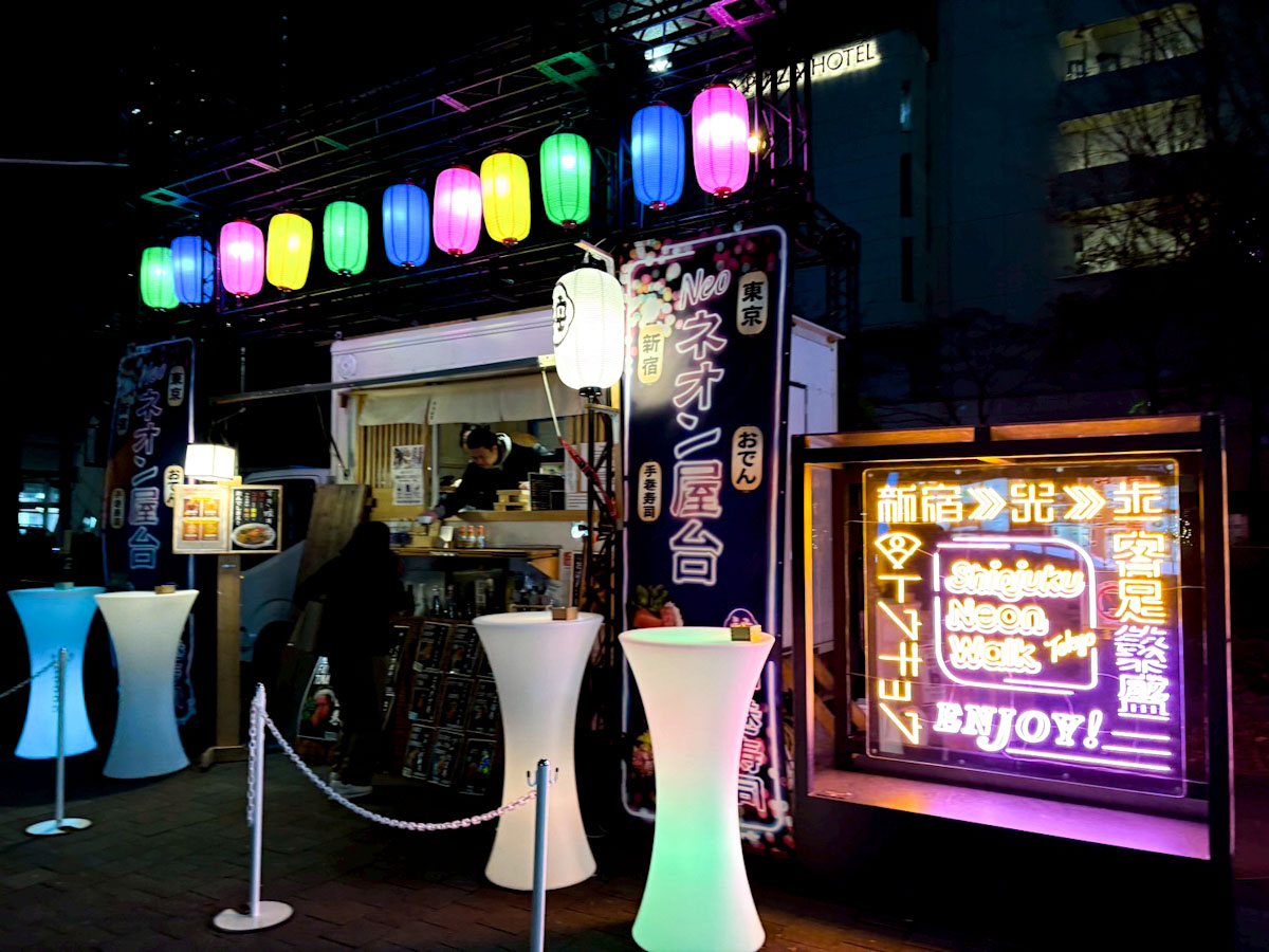 Neoネオン屋台