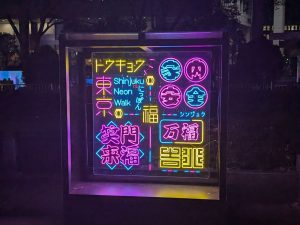 新しい新春を迎えてみてはいかが？