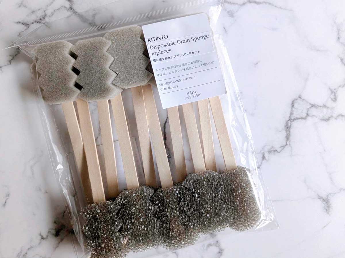 「使い捨て排水口スポンジ10本セット / KITINTO」