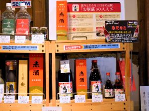 少量の300mlサイズから一升瓶サイズまで用意されている