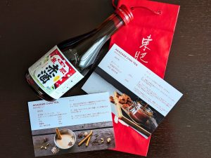 飲むだけではなく、料理や菓子作りにも使ってほしいと、ホームページなどでもレシピが紹介されている