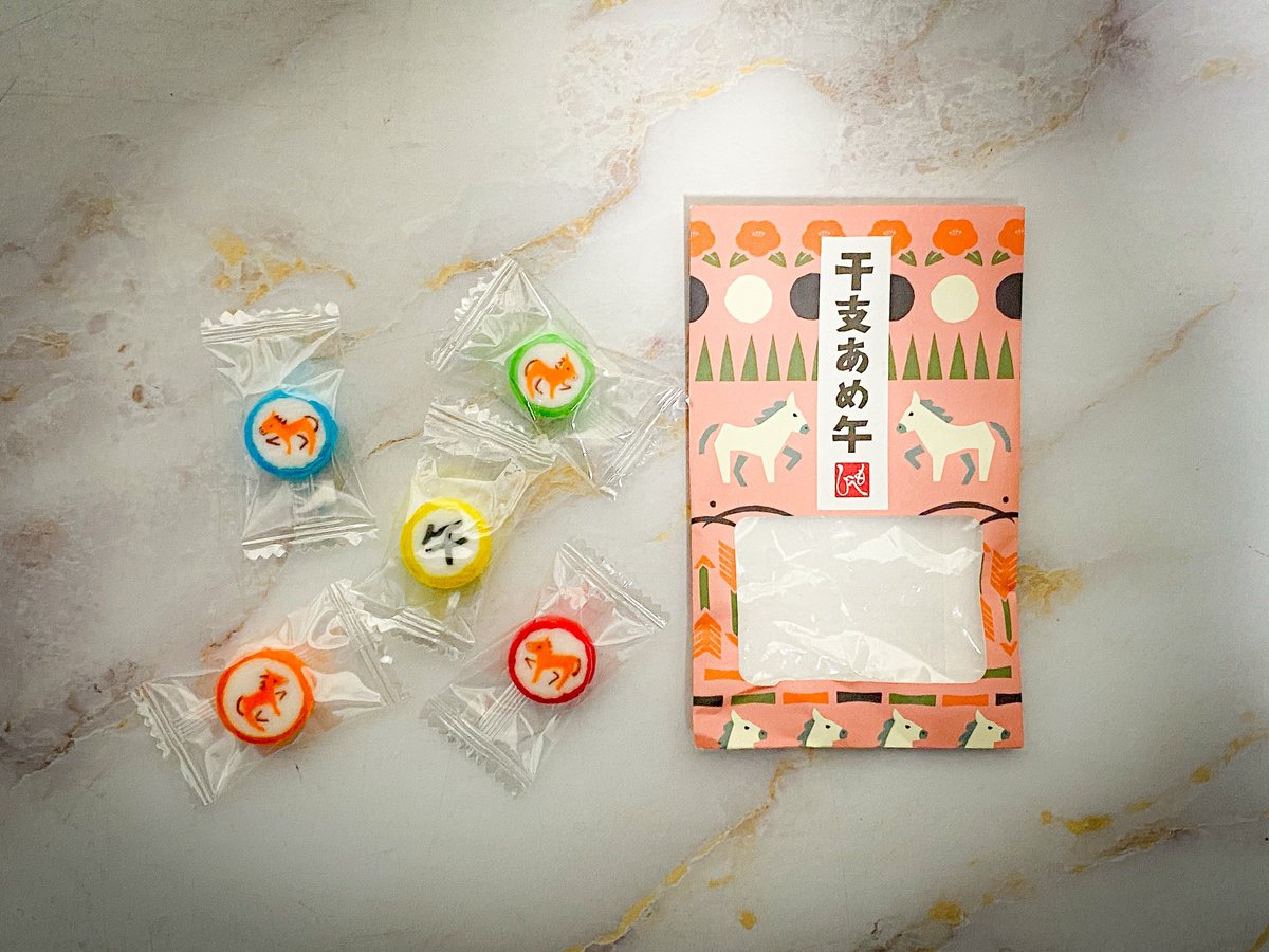 「干支あめ」198円