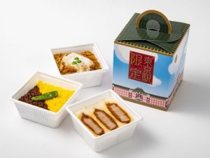 かわいいパッケージに気分が上がる「東京駅丸の内駅舎 三階建て弁当」1,250円