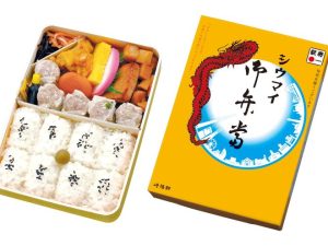おかずもたっぷりの「シウマイ弁当」1,070円