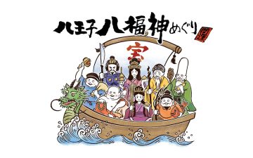 【初詣】8か所の寺院を巡る「八王子八福神めぐり」が1月1日からスタート！