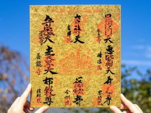 7年間継続参加した人に進呈される「金の色紙」