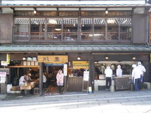 登録有形文化財に指定される建物。