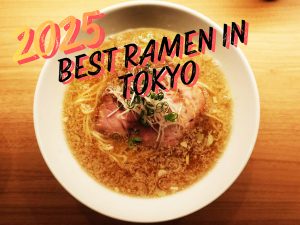 2025年の東京BESTラーメン7軒。ラーメン官僚が太鼓判を押す至極の名杯たち